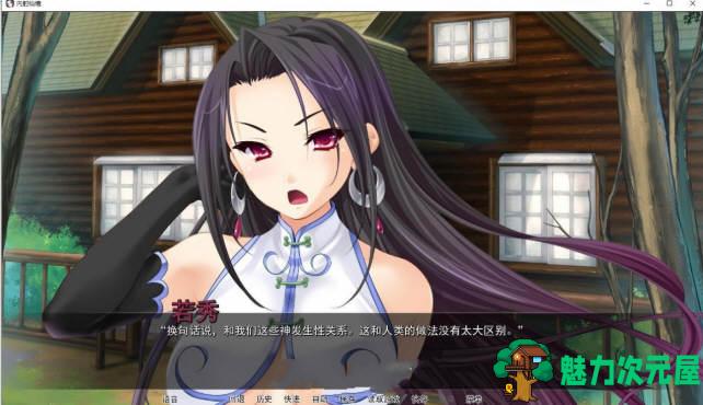 【安卓/PC/汉化版/3G/ADV】用种子来净化女神 精翻汉化版 PC+安卓 ADV拔作 3G