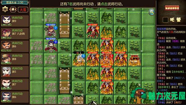 【安卓/PC/中文】闯关杀II：桃园结义 Ver4.14.1中文版 安卓+PC 策略游戏
