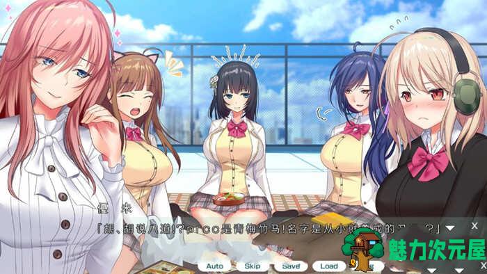 【汉化版/ADV】妖魅系女友~阴沉沉的恋爱想要吗？ 汉化版 超赞大型ADV游戏