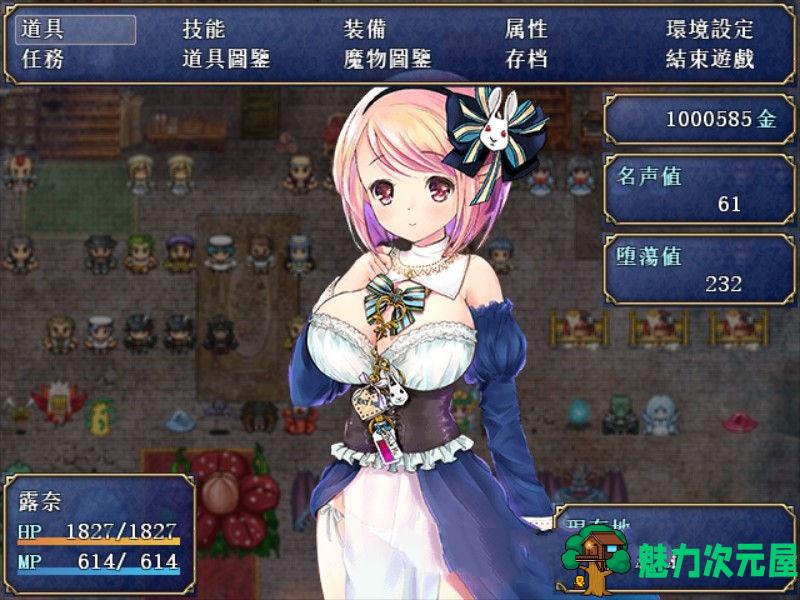【汉化版/CG/RPG】露奈的药店 Ver1.76 精修汉化版+全CG存档+全动画汉化版 RPG神作