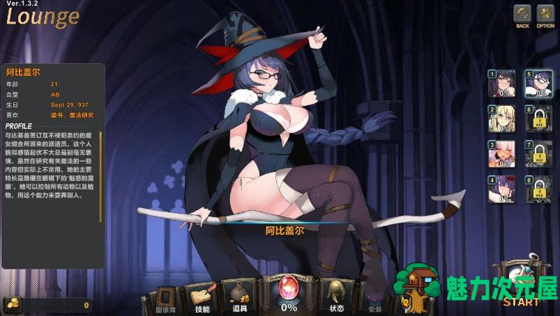 【中文/RPG】祈愿之旅：伊斯拉菲尔传说 Ver1.851 官方中文版 互动RPG游戏