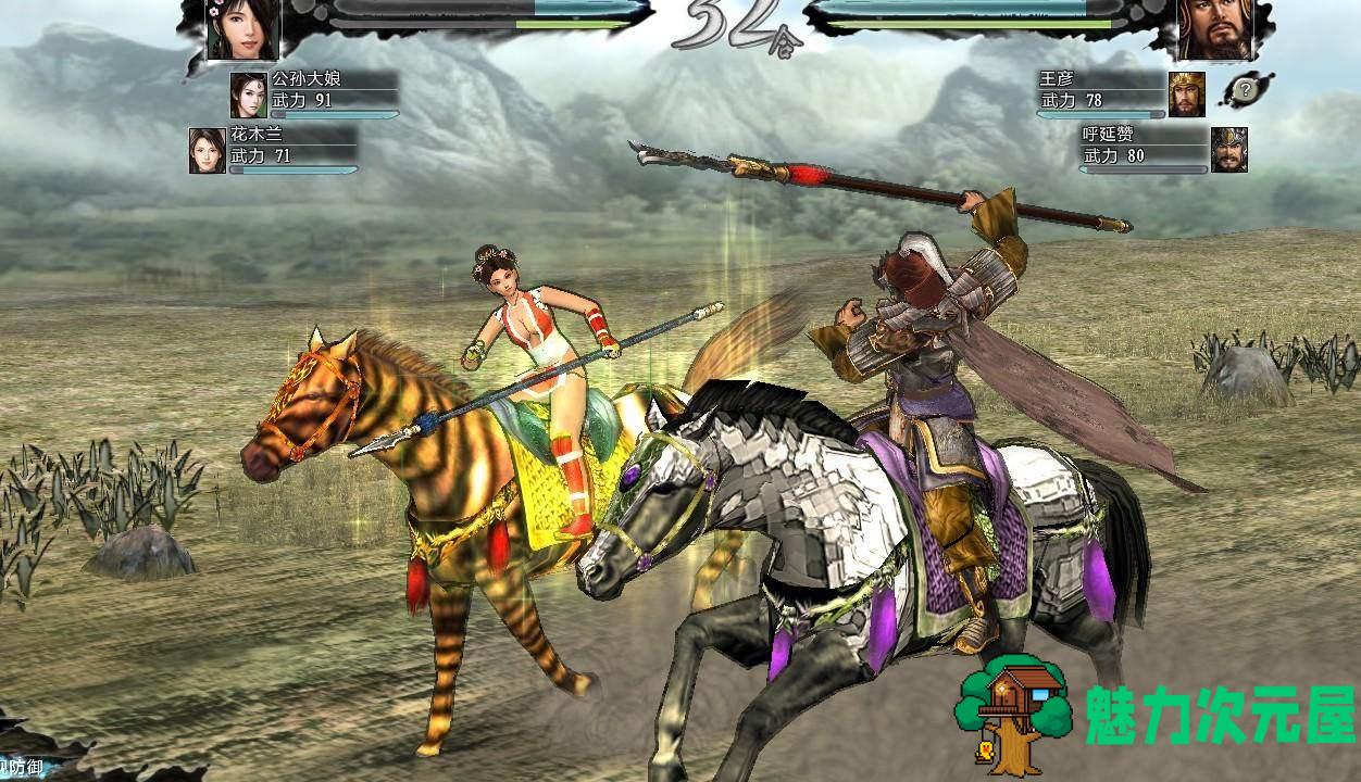 【SLG/中文】三国志11威力加强版v1.1.0.0 繁体中文版 经典战略SLG游戏