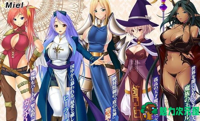 【安卓/pc/汉化版/ADV】后宫领主：向骑士圣女魔王播种 汉化版 拔作ADV pc+安卓