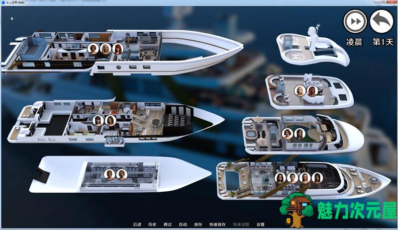 【安卓/PC/CG】水上世界 V1.00 精翻汉化作弊完结版 PC+安卓+CG 神作完结