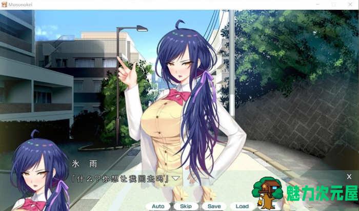 【汉化版/ADV】妖魅系女友~阴沉沉的恋爱想要吗？ 汉化版 超赞大型ADV游戏