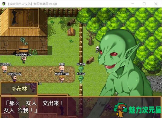 【汉化版/RPG】女忍者鸢尾 V1.10 李大仙完整精翻汉化版|付全开存档 ARPG游戏