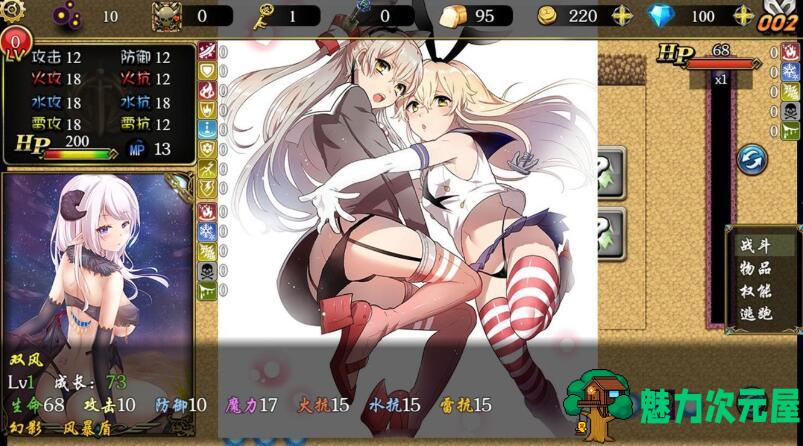 【中文/CG】魔王契约 Ver2.3 中文版+全CG★精美 国产爬塔游戏