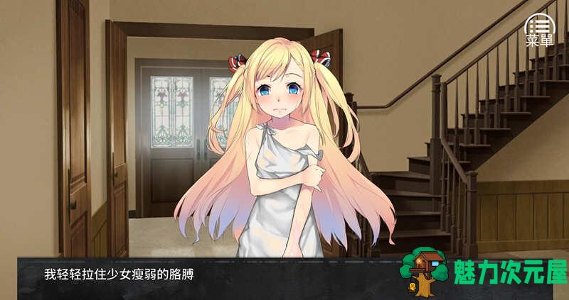 【安卓/PC/中文/2G/CG】奈的日记 V1.20 官方中文步兵版 PC+安卓+全CG 2G