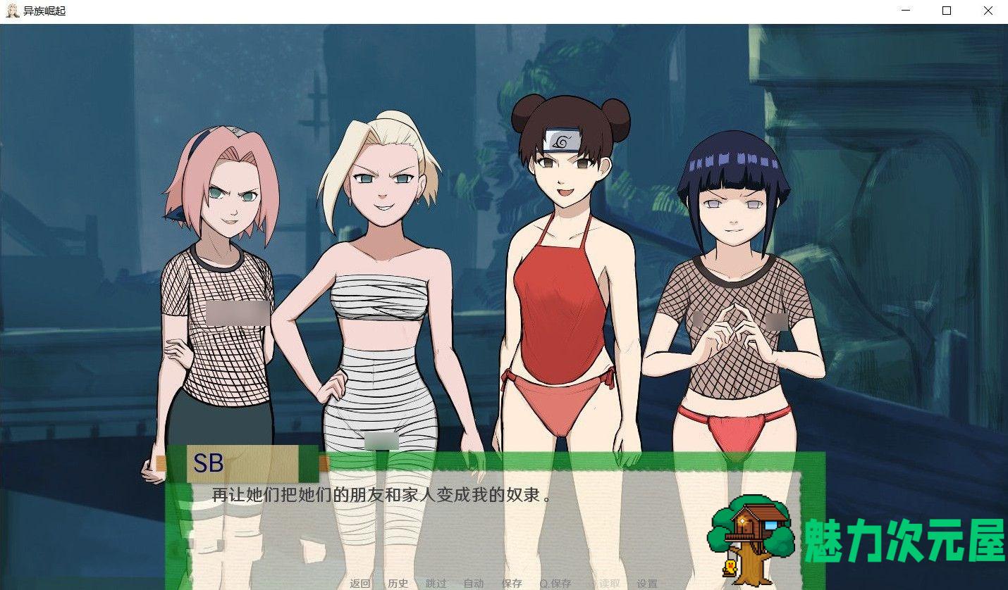 【安卓/PC/2G】火影同人：忍者后宫 V1.1A 精修汉化作弊版 PC+安卓 2G