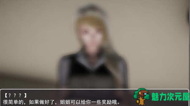 【安卓/PC/中文/9G/CG】选择 Ver0.7.0 剧情解锁中文作弊版 PC+安卓+CG动画 9G