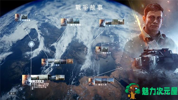 【中文】战地1(Battlefield 1) 简体中文豪华版带所有DLC 画质增强版