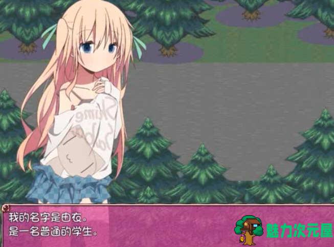 【汉化版/RPG】由衣的房东体验 汉化版 带有经营元素的奇妙RPG游戏+全回想存档