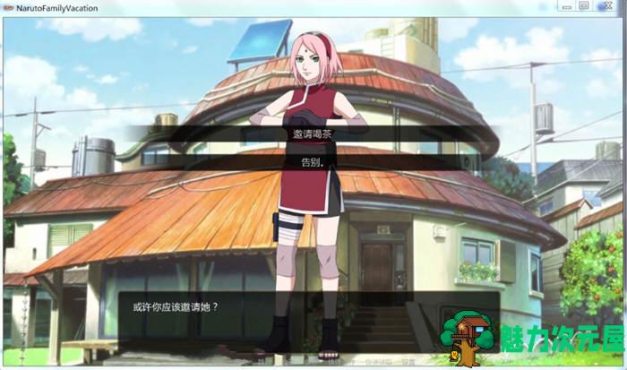 【安卓/PC/汉化版】火影同人：鸣人的假期 V1.0 完整精翻汉化版 PC+安卓+攻略