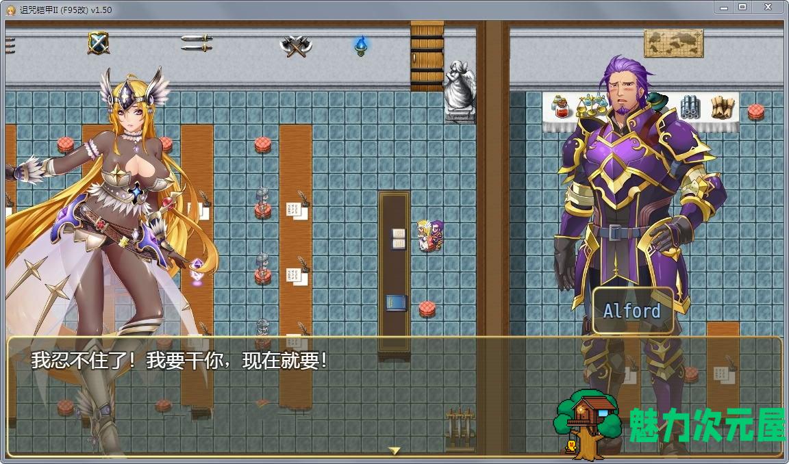 【安卓/PC/中文】诅咒铠甲2：灵魔女传奇 V2.20 中文步兵作弊版 PC+安卓+存档