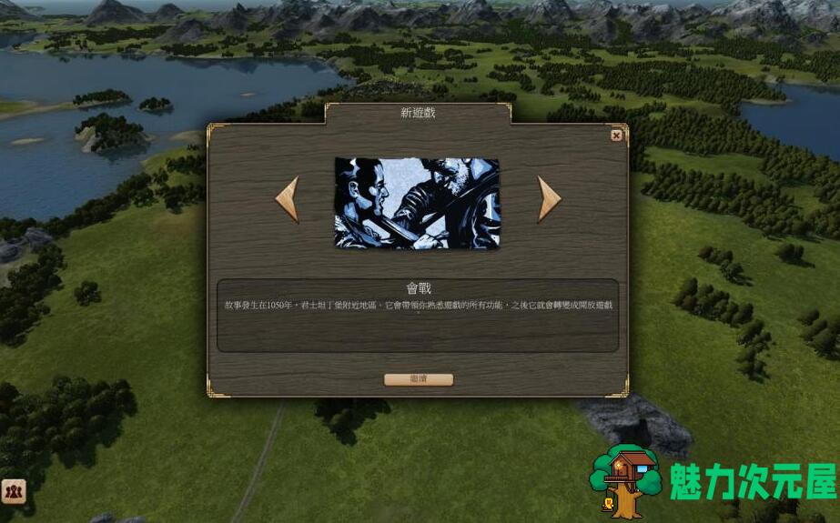 【中文】伟大时代：中世纪 官方中文最终版 模拟经营类游戏