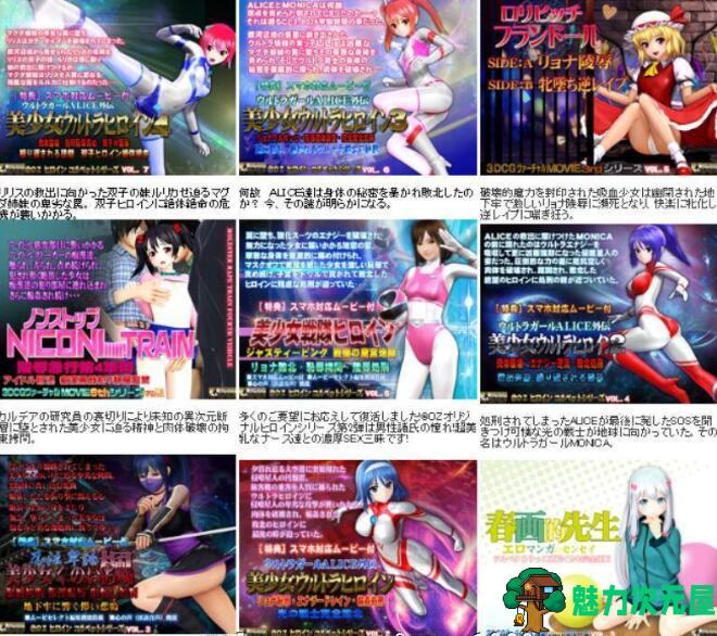 【80G】HAG终极合集 17部动画 大部分内容汉化（80GB）