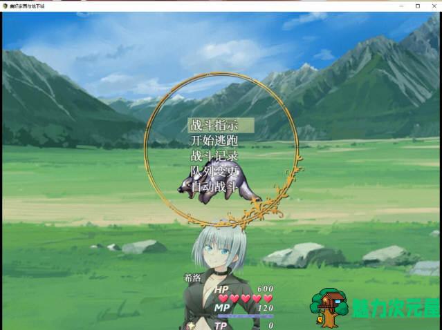 【中文/RPG】美好PAPA家园与地下城 官方中文步兵版 超高自由度RPG
