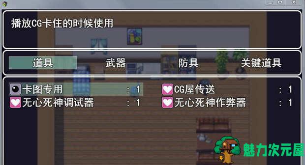【安卓/PC/中文】风搔人生 Ver2.90 完整众筹中文作弊版&无心版 PC+安卓