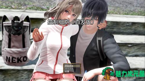 【安卓/PC/中文/2G/CG/RPG】控制细胞 最新中文版 PC+安卓+全CG 动态换装RPG 2G