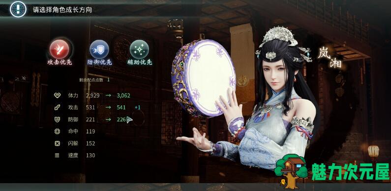 【特别】神舞幻想 V1.23 特别版 攻略+全DLC含君子心+果体mod