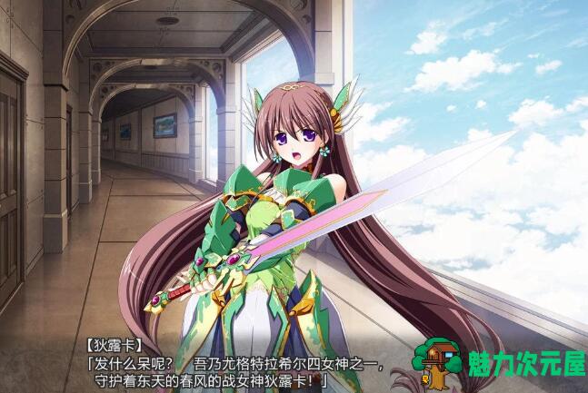 【中文/RPG】圣女之血F 官方中文国际版 SRPG+已打步兵社保补丁