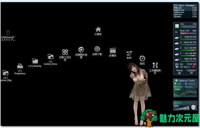 【PC】雯雅婷桌宠(雯雅婷桌面精灵) PC英文版 桌面宠物