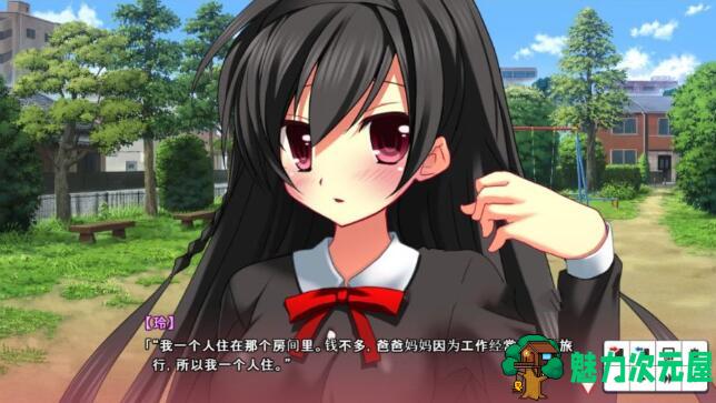 【SLG/汉化版/中文】自由之国（ LAND OF THE FREE） 中文汉化版 全CV+SLG游戏