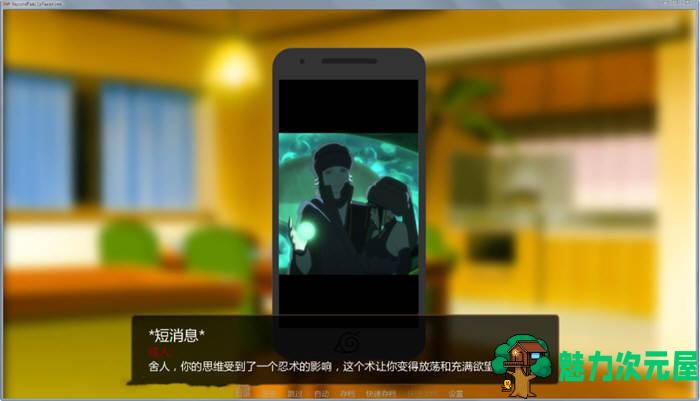【安卓/PC/汉化版】火影同人：鸣人的假期 V1.0 完整精翻汉化版 PC+安卓+攻略