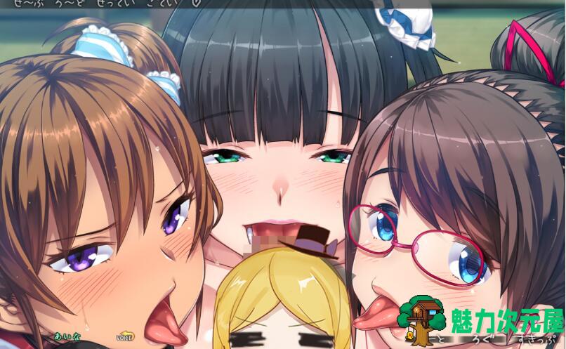 【汉化版/中文/ADV】DSKBJCS和三名小恶魔的银汁夏日 中文汉化版 拔作ADV