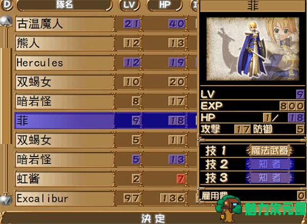 【SLG/汉化版/中文】筑巢之龙(巣作りドラゴン) 中文汉化版 日式SLG游戏