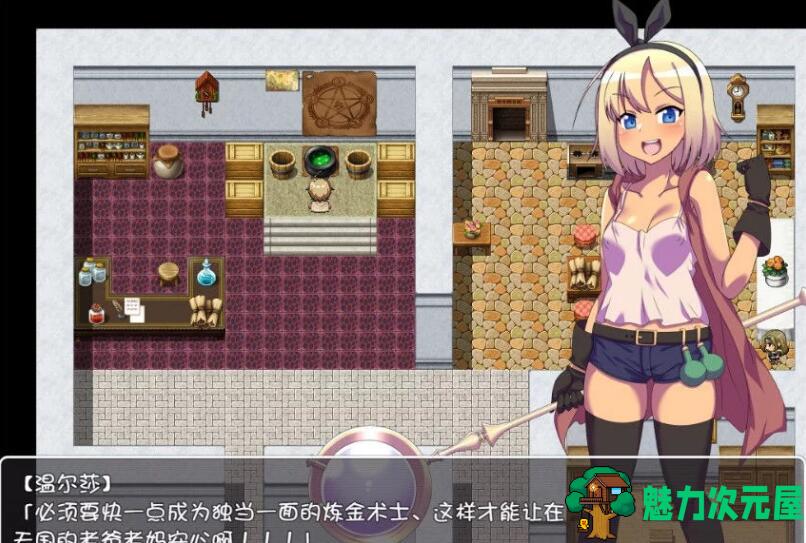 【汉化版/中文/RPG】温尔莎的炼金工坊 V1.0.0 完整精翻中文汉化版 日式RPG游戏