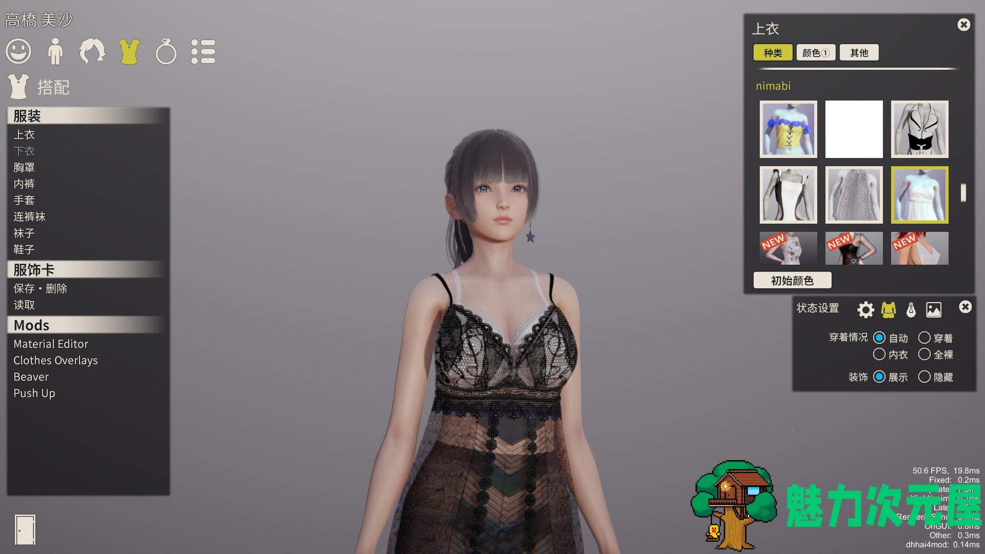 【中文】超级AI少女 最新MOD整合完美中文版 N多角色卡+特典DLC