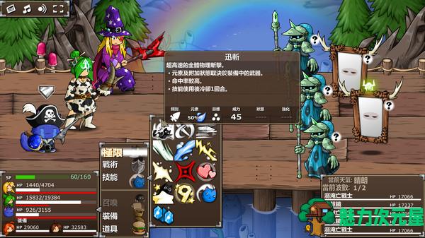 【中文/RPG】史诗战斗幻想5(Epic Battle Fantasy 5) 官方中文版 回合制RPG游戏