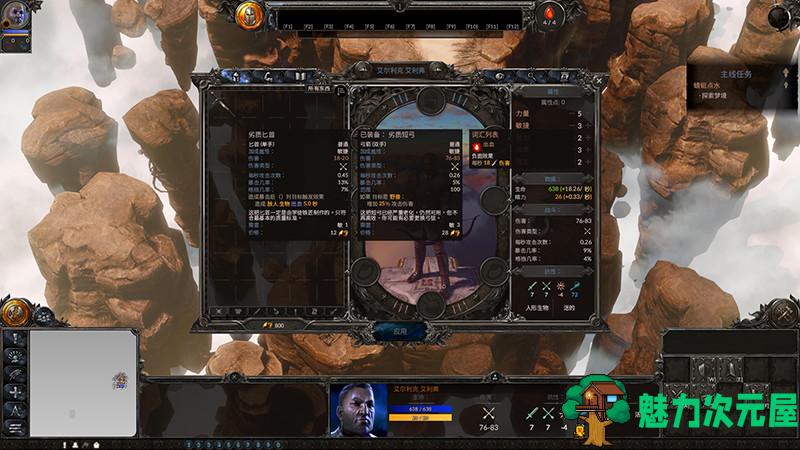 【中文/RPG】咒语力量3：灵魂收割 完美中文版 融合RTS+RPG游戏