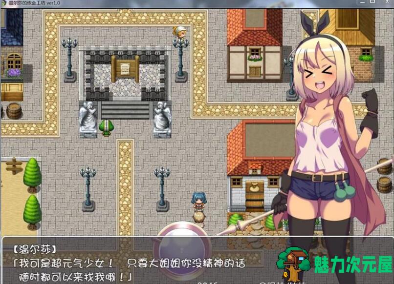 【汉化版/中文/RPG】温尔莎的炼金工坊 V1.0.0 完整精翻中文汉化版 日式RPG游戏