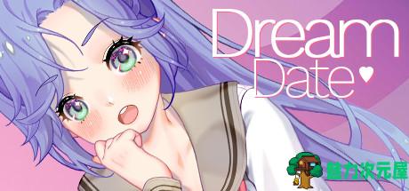 【中文】梦幻约会(Dream Date) 官方中文步兵版 独立休闲模拟游戏
