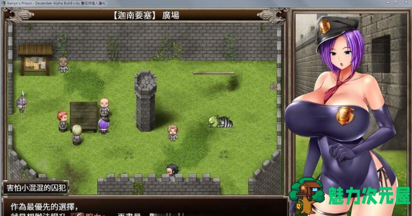 【汉化版/中文/RPG】卡琳典狱长(ARRYN’S PRISON) V0.4中文汉化版 黑暗RPG游戏