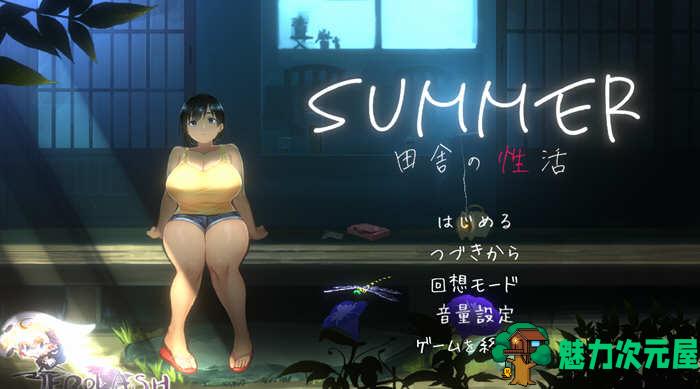 【SLG/汉化版/1.4G】田舍趣生活 Ver1.02 精翻汉化版 全动态互动SLG+全CV 1.4G