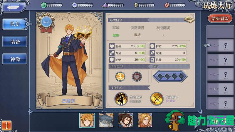 【安卓/中文】法洛伊：幻境 V1.2 安卓中文修改版 策略战棋游戏
