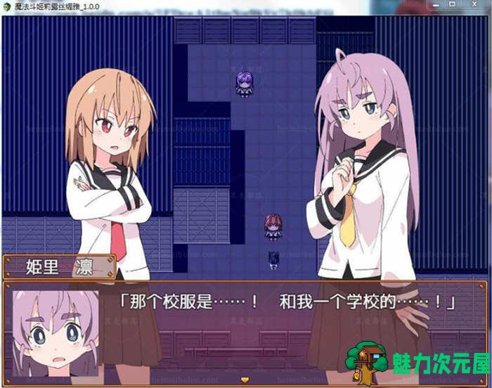 【安卓/PC/CG】魔法斗姬莉露丝缇雅 精翻汉化完结版 PC+安卓+全CG
