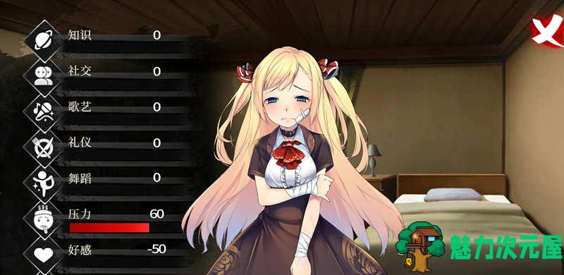 【安卓/PC/中文/2G/CG】奈的日记 V1.20 官方中文步兵版 PC+安卓+全CG 2G
