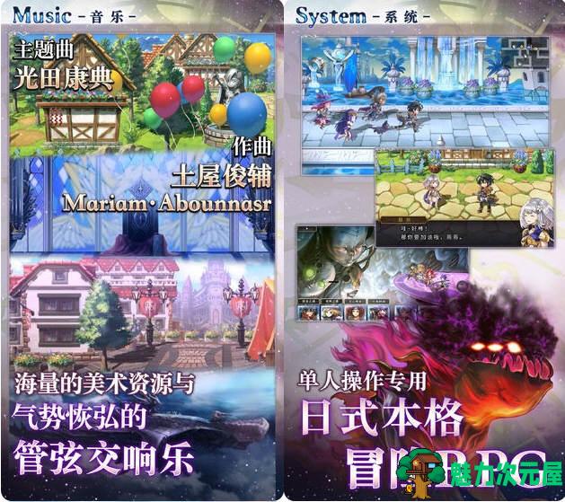 【安卓/中文/RPG】穿越时空的猫(Another Eden) v2.4.300 安卓中文修改版 安卓RPG神作之一