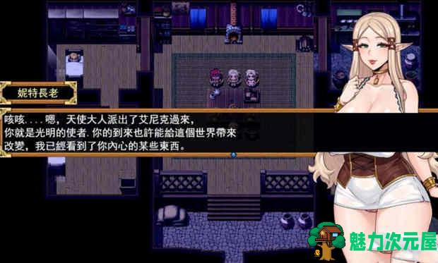 【中文/CG/RPG】欲望之尾 V0.38官方中文版 神级RPG+存档+CG 小马拉大车