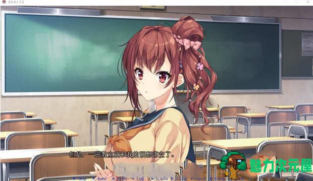 【汉化版/ADV】千层套路:无法忽视的小小心机女友 汉化版 日式ADV游戏（免点数）