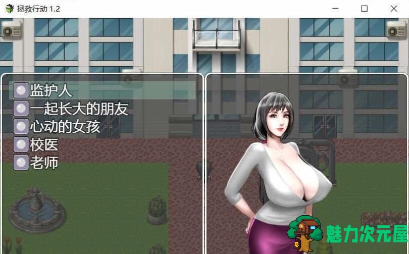 【汉化版/RPG】拯救任务(Savior Quest) V1.20 精翻汉化版 欧美RPG游戏