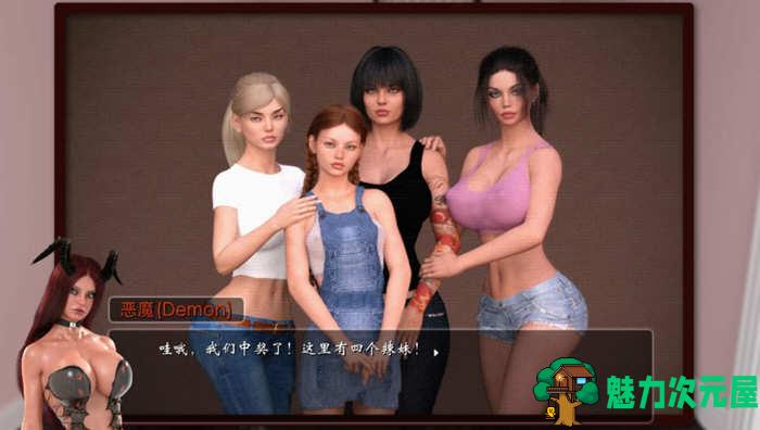 【安卓/PC/中文/3.6G/CG】女孩之家 Ver1.0 官方中文版 上垒大更新PC+安卓+全CG 3.6G