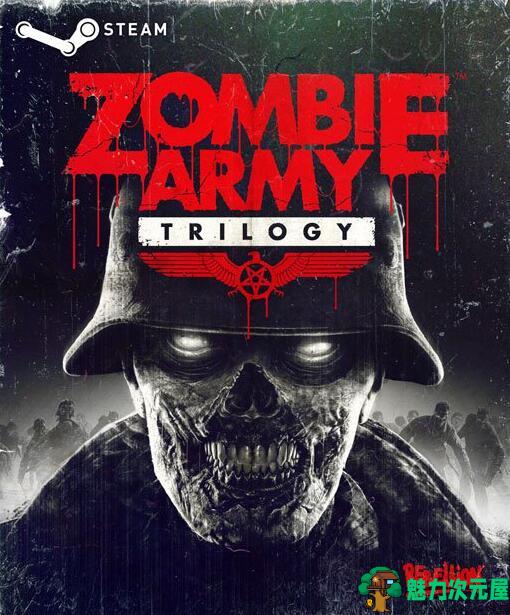【中文】僵尸部队三部曲(Zombie Army Trilogy)中文优化修复版 FPS游戏