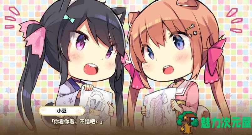 【中文/ADV】小狗新娘：欢迎光临尾巴摇摇 DL官方中文版 日式ADV游戏