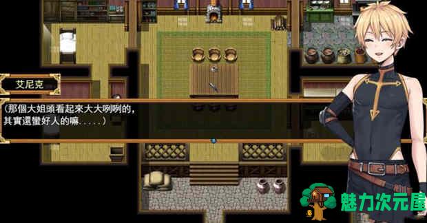 【中文/CG/RPG】欲望之尾 V0.38官方中文版 神级RPG+存档+CG 小马拉大车