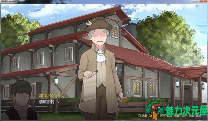 【汉化版】阿德莱德旅馆2 V0.9A精翻汉化版+存档 手绘风格游戏 550M